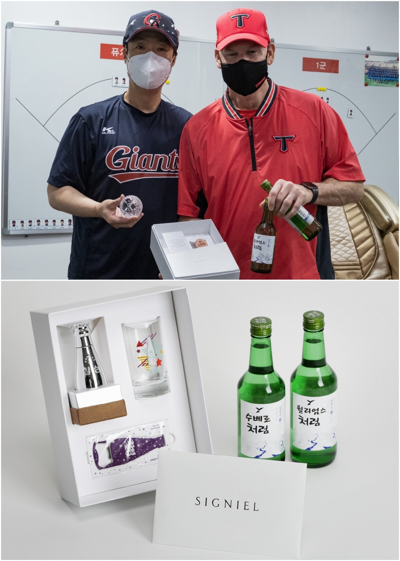 롯데, 윌리엄스 KIA 타이거즈 감독에게 선물 증정